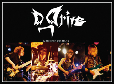 D_Drive